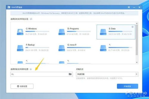 盘点微软出品的神级小工具 手机软件篇