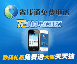 软吧手机软件 一站式手机软件下载门户，打造您的智能移动生活