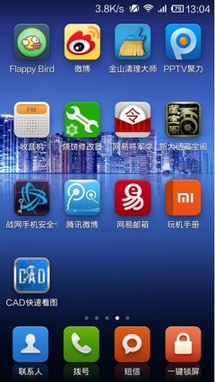 CAD手机看图软件 v2.6.6 移动端工程设计查看新体验