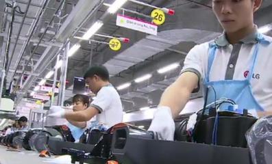 LG手机谢幕 越南工厂转向家电与软件开发新篇章