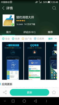 手机助手与360手机助手深度对比 功能、用户与生态全解析