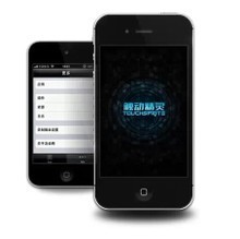 手机软件定做 从需求到落地的全方位指南与最新产品趋势解析