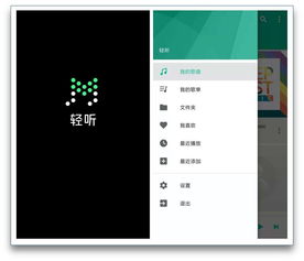 揭晓BAT出品的6款良心手机软件，免费好用不伤和品牌形象