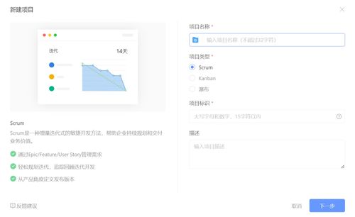 国内知名软件产品需求管理工具使用体验分享
