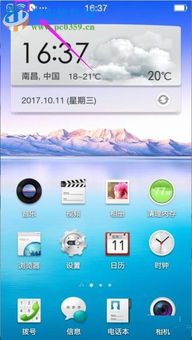 安卓手机不能下载应用的原因及解决方法